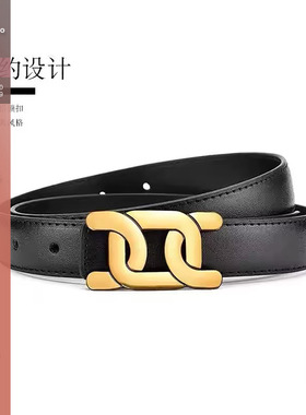 佐佐家小个子 新款百搭设计感小众ins风收腰黑色韩版时尚简约腰带