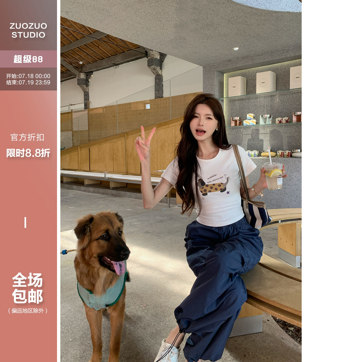 佐佐家小个子美式复古腊肠小狗印花短袖修身T恤夏季女短款薄上衣