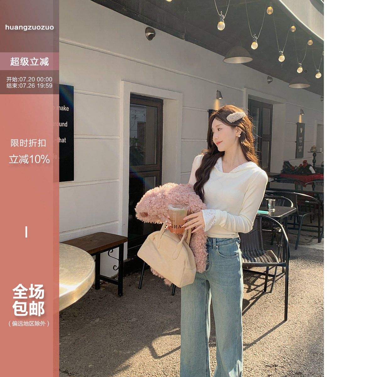 佐佐家小个子纯欲蕾丝拼接连帽针织打底衫女冬季修身内显瘦搭上衣