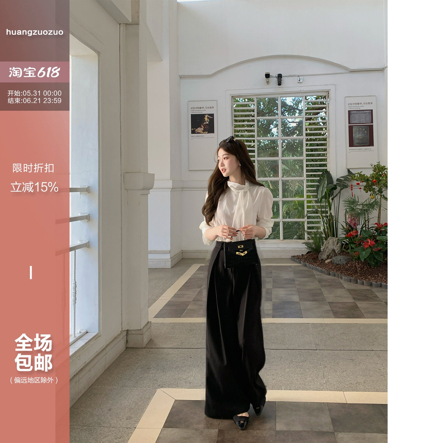 Huangzuozuo佐佐家小个子蕾丝高腰西装阔腿裤春夏季女显瘦休闲裤