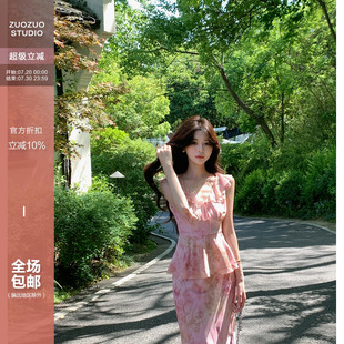佐佐家小个子法式 晕染荷叶边上衣不规则半身裙子两件套夏季 女套装