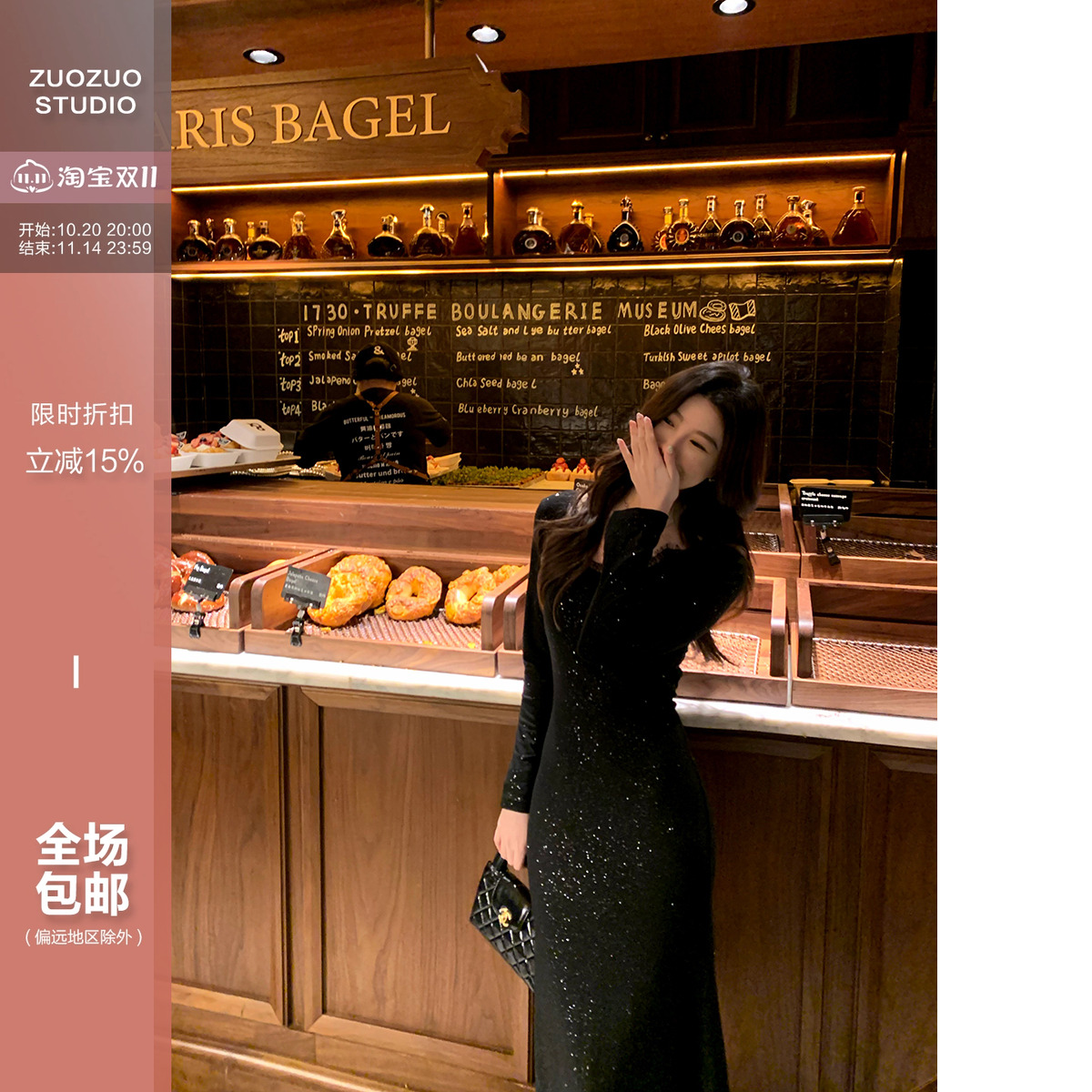 佐佐家小个子 黑色亮闪闪蕾丝鱼尾连衣裙女冬季法式气质修身长裙