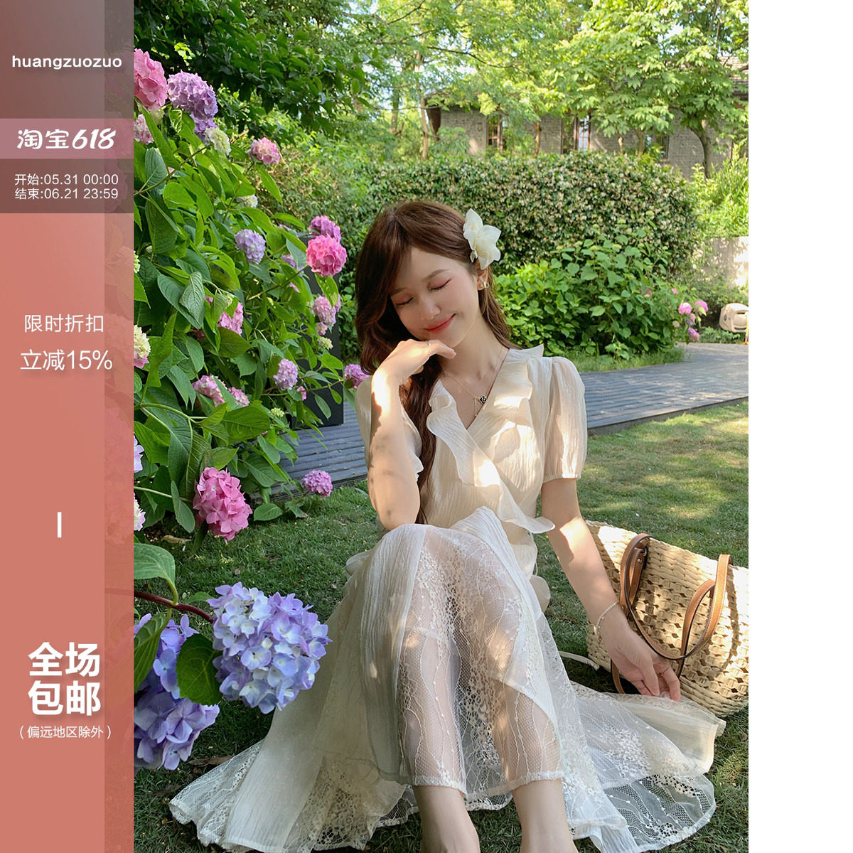 佐佐家小个子一片式V领荷叶边收腰连衣裙女夏季气质蕾丝鱼尾长裙