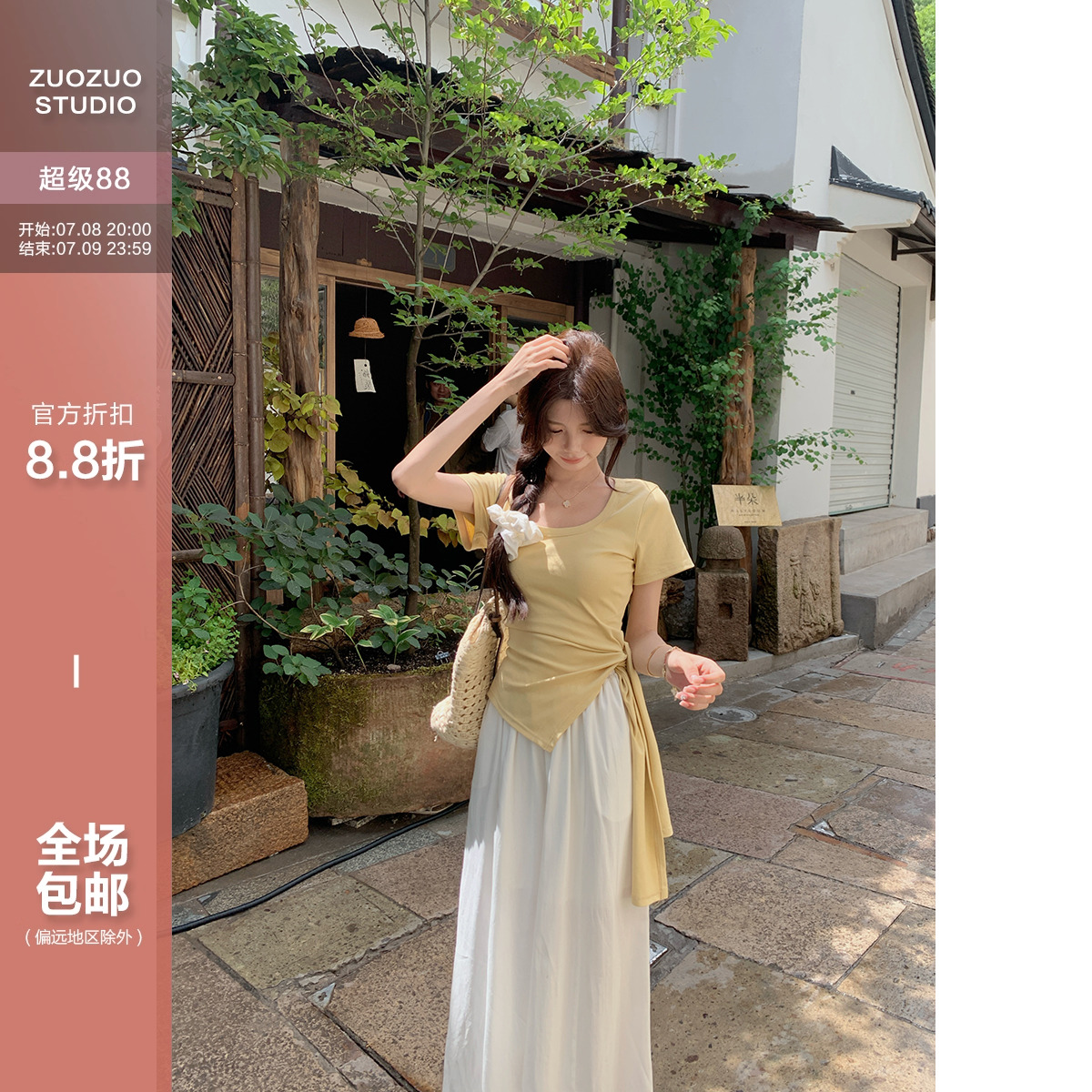 佐佐家小个子不规则绑带收腰显瘦短袖T恤夏季女短款纯色U领薄上衣