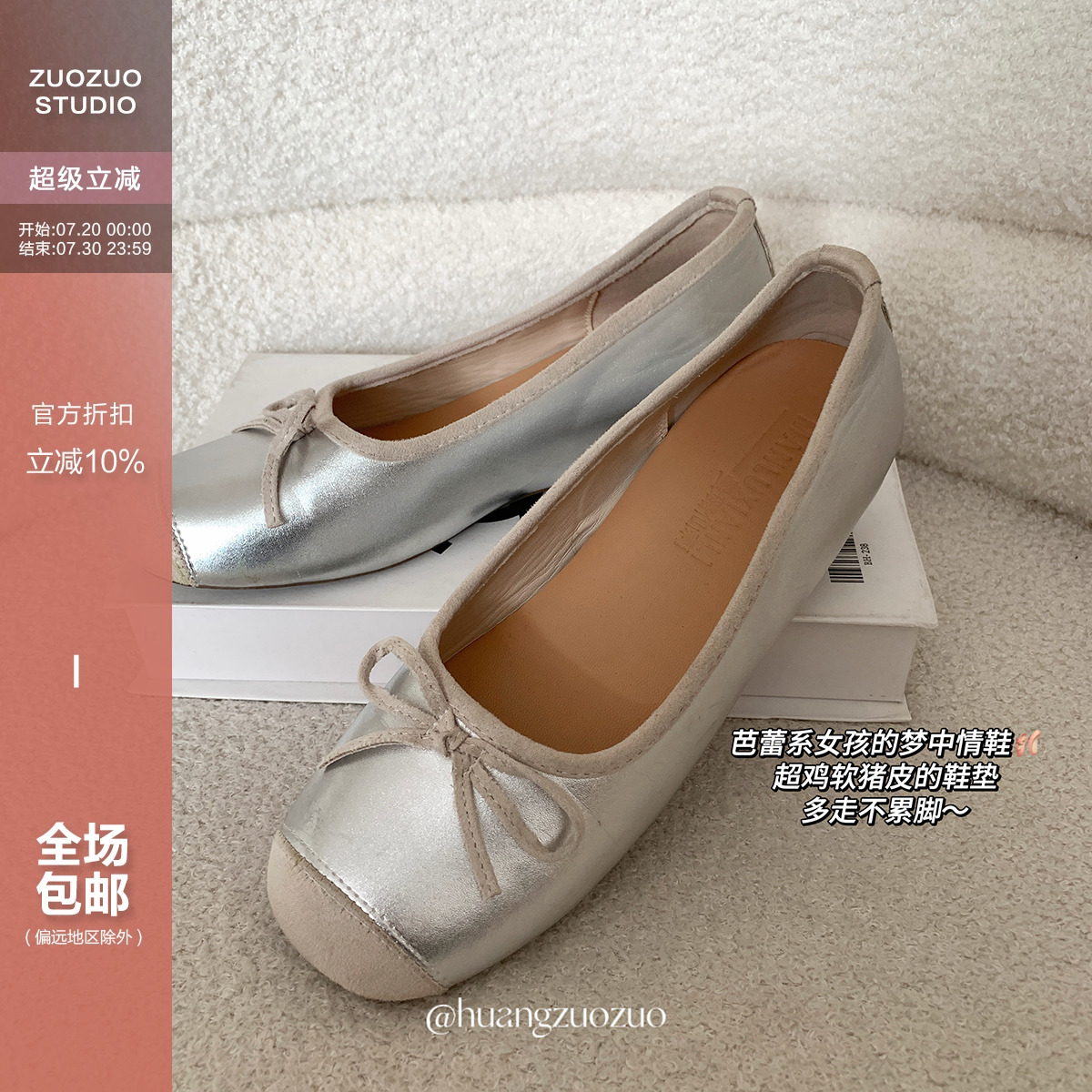 芭蕾风银色玛丽珍单鞋2025新款