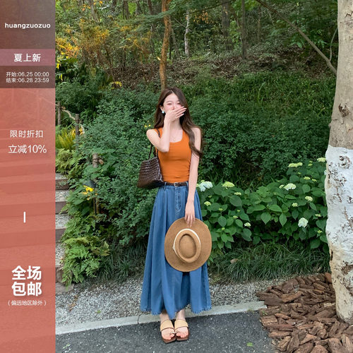Huangzuozuo佐佐家小个子高腰垂感压褶A字牛仔半身裙夏季女长裙子