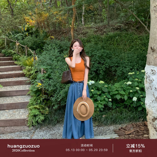 Huangzuozuo佐佐家小个子高腰垂感压褶A字牛仔半身裙夏季女长裙子