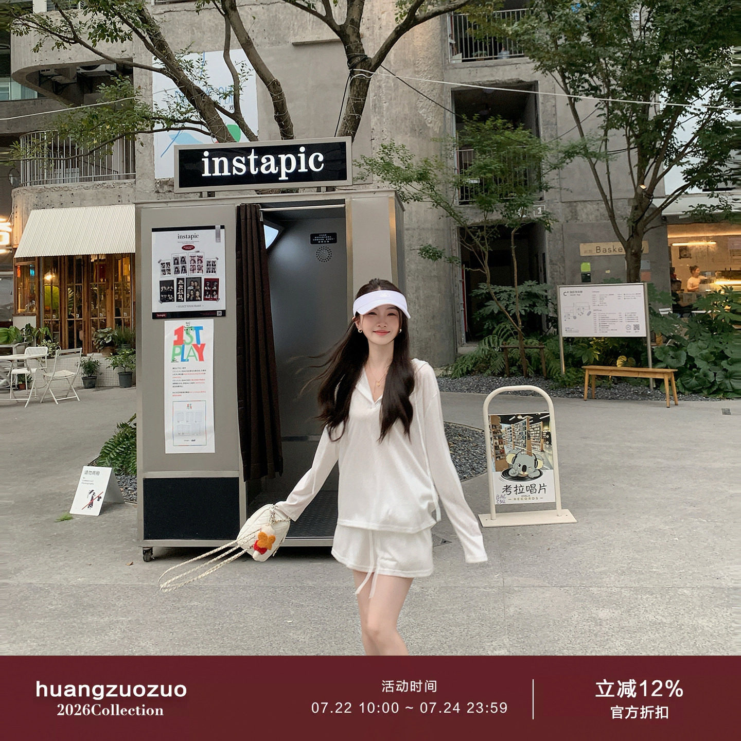 Huangzuozuo莱赛尔氧气感连帽防晒上衣/松紧腰休闲短裤女夏季套装