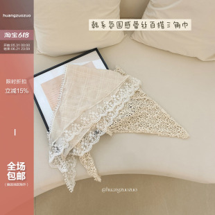 Huangzuozuo佐佐家小个子氛围感出片神器法式蕾丝三角巾夏季女