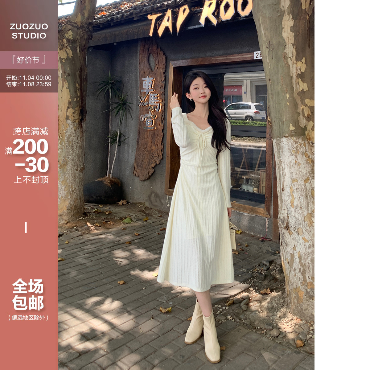 佐佐家小个子气质温柔风收腰显瘦连衣裙女秋冬绑带内搭打底中长裙