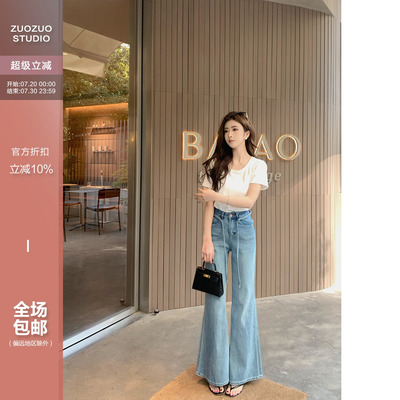 高腰阔腿百搭微喇牛仔裤