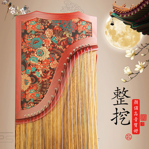 实木演奏考级收藏整挖音质古筝琴