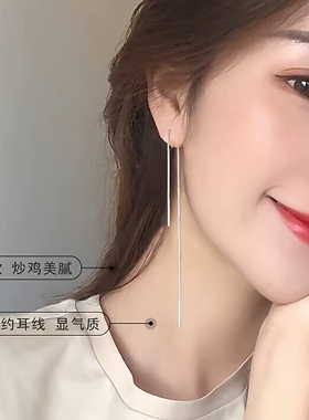 跨境热销耳线女简约款超长耳链日