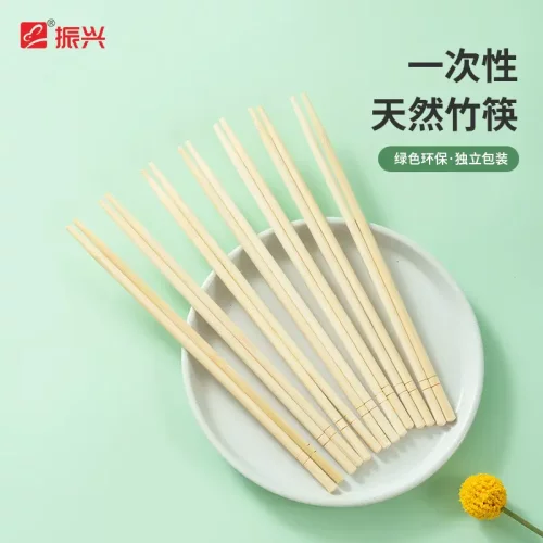 振兴一次性筷子家用餐具快餐加长加粗碗筷烧烤聚餐独立包装竹筷子