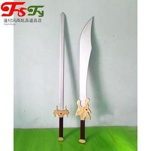 倚天剑屠龙刀木质儿童玩具表演道具定制影视刀剑拍摄古装倚天屠龙
