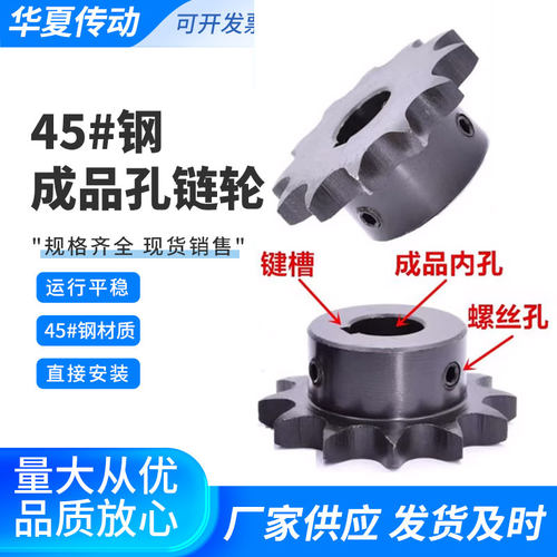 华夏45号钢齿面淬火整体发黑现货