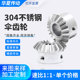 不锈钢伞齿轮1比1传动1模到3模锥齿轮SUS304直齿锥齿轮成品孔 包邮