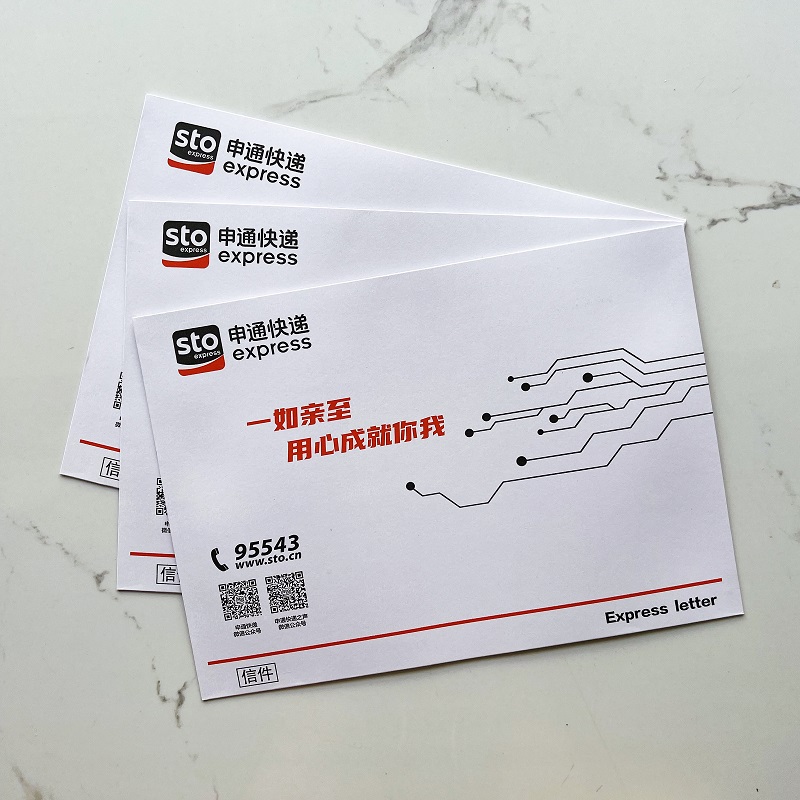 新版申通快递信封 打蜡加厚 A4文件袋 批发小信封包装袋50个包邮