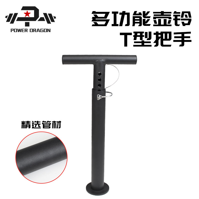 PD可调节T型杠铃杆臀部训练器壶铃把手双臂钟摆重量可调奥杆杠铃图片