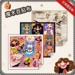 可爱化妆包相机iPad自粘魔术百贴布平板电脑镜头内胆包保护袋定制