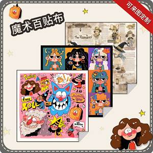 可爱化妆包相机iPad自粘魔术百贴布平板电脑镜头内胆包保护袋定制