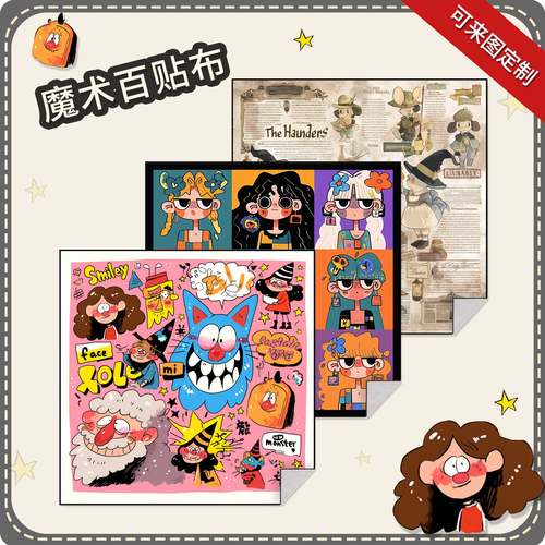 可爱化妆包相机iPad自粘魔术百贴布平板电脑镜头内胆包保护袋定制