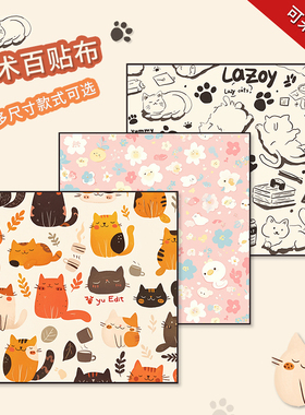 化妆品相机百贴百折魔术布自粘内胆包微单平板电脑镜头收纳袋定制