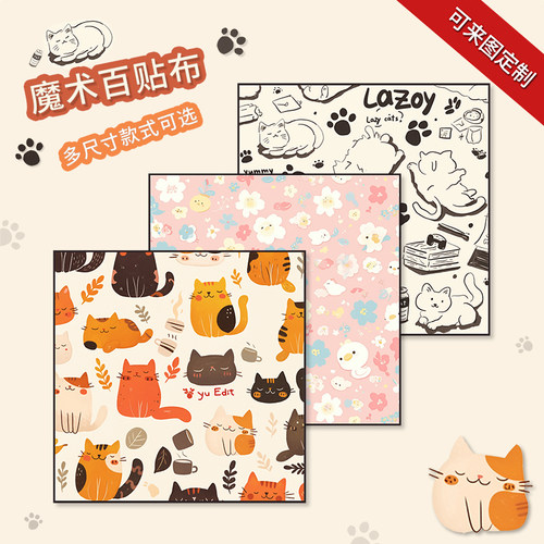 化妆品多巴胺清洁保护平板收纳包