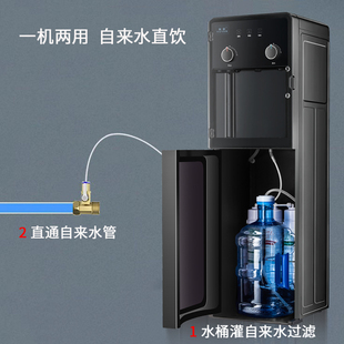 羽燕过滤饮水机净水器加热一体直饮机立式 净饮机 冷热家用制冷台式