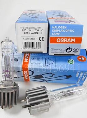 OSRAM/欧司朗HPL750成像灯泡ETC灯泡575W舞台灯影视灯
