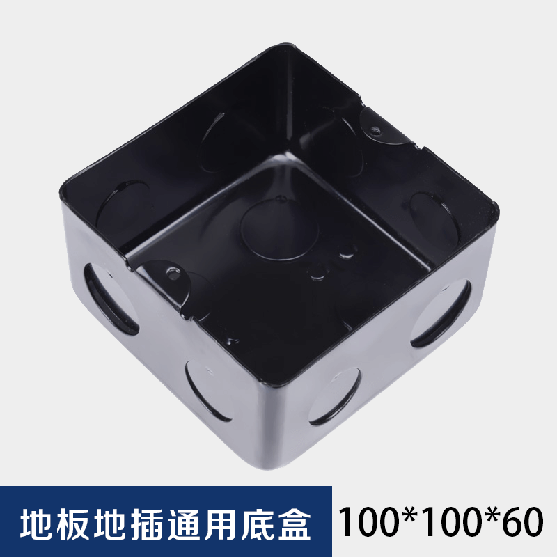 西门子开关插座SIEMENS地插通用底盒暗盒金属 地面暗盒 高强度型