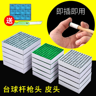 套头小头头帽塑料10mm头皮皮头