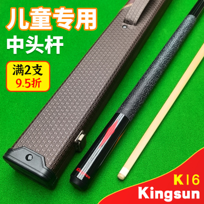 京典K16分体儿童杆可定制长度