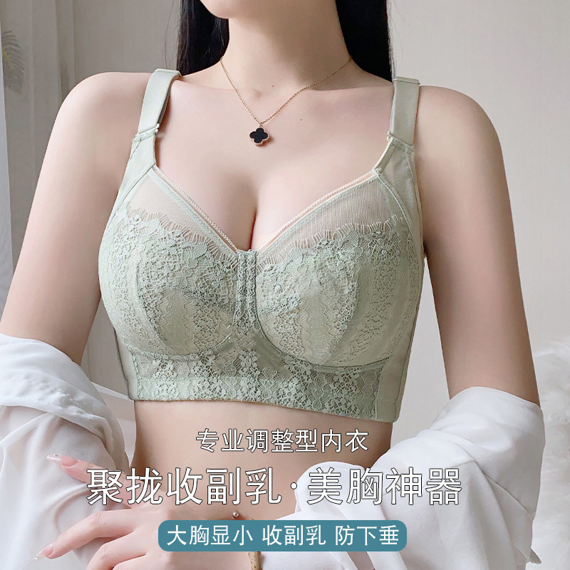 Shaply/莎莲妮大胸显小内衣女大码薄款透气蕾丝防走光收副乳文胸