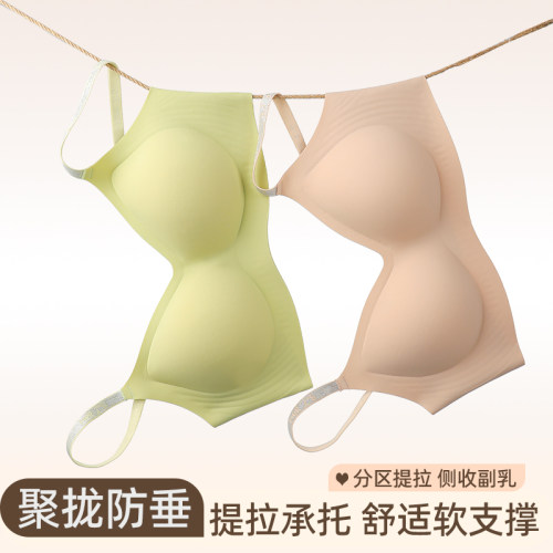 Shaply/莎莲妮光面无痕透气舒适防走光收副乳文胸