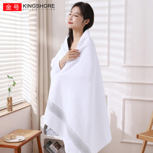 浴巾金号全棉速干轻便干净整洁