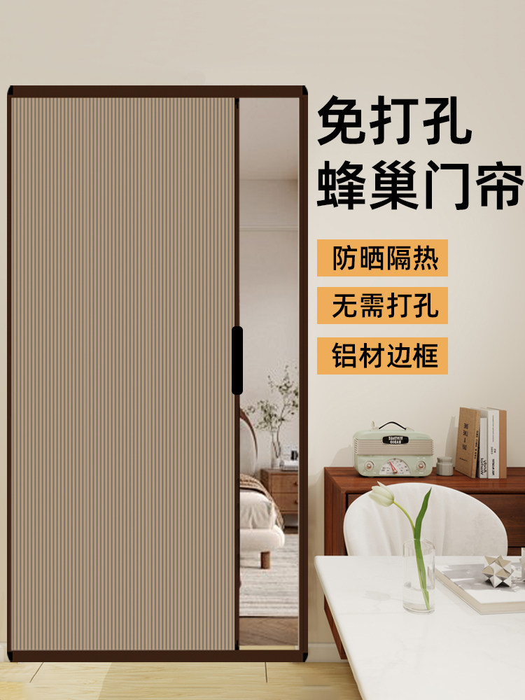 2025新款高档免打孔蜂巢折叠门帘简易无轨卧室厨房隔断伸缩推拉式