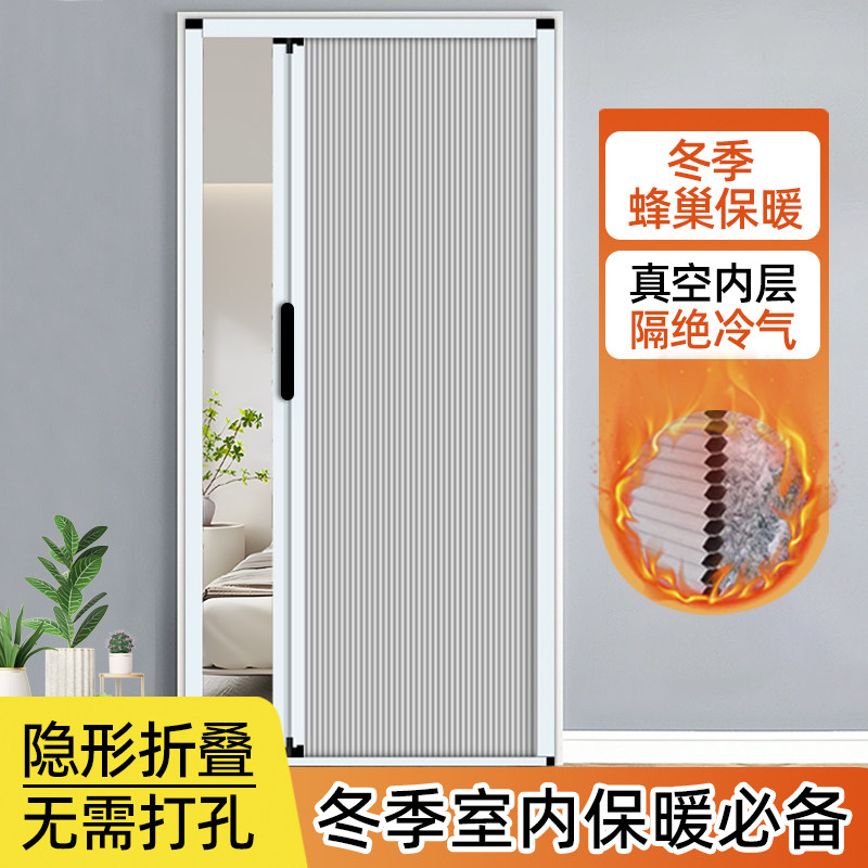 铝合金折叠蜂巢隔断窗免打孔隐形伸缩式拉门房间磁吸性防风帘子