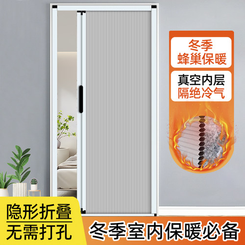 铝合金折叠蜂巢隔断窗免打孔隐形伸缩式拉门房间磁吸性防风帘子