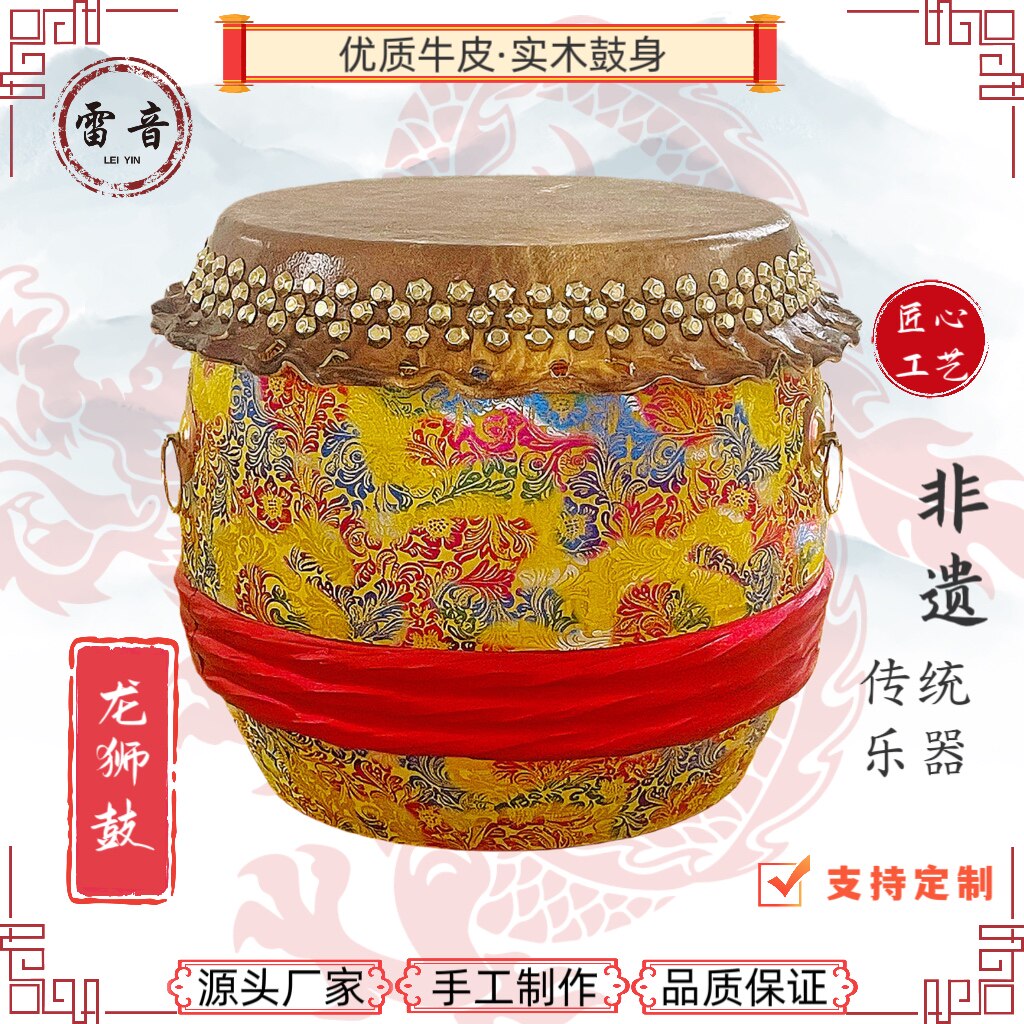 醒狮鼓中国纯手工传统老式实木单面牛皮大堂鼓成人锣鼓龙舟船战鼓