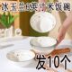 冰玉兰6英寸斗碗饭碗扣肉精致家用吃饭陶瓷家用吃饭