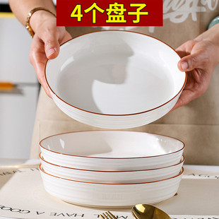 釉下彩陶瓷盘子盘子家用餐盘餐具高级感炒菜碟子深盘餐盘 2024新款