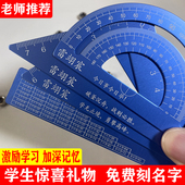 定制刻字高颜值铝合金尺子4件套15厘米波浪直尺中小学生奖品礼物
