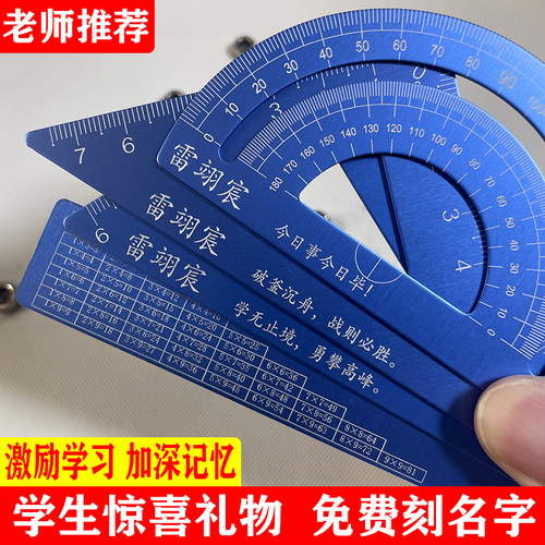 高颜值波浪线尺子定制刻字奖品