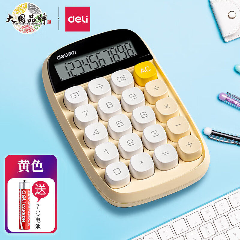 得力（deli）键盘按键计算器 时尚设计续航持久12位数字显示桌面计算机 TE35