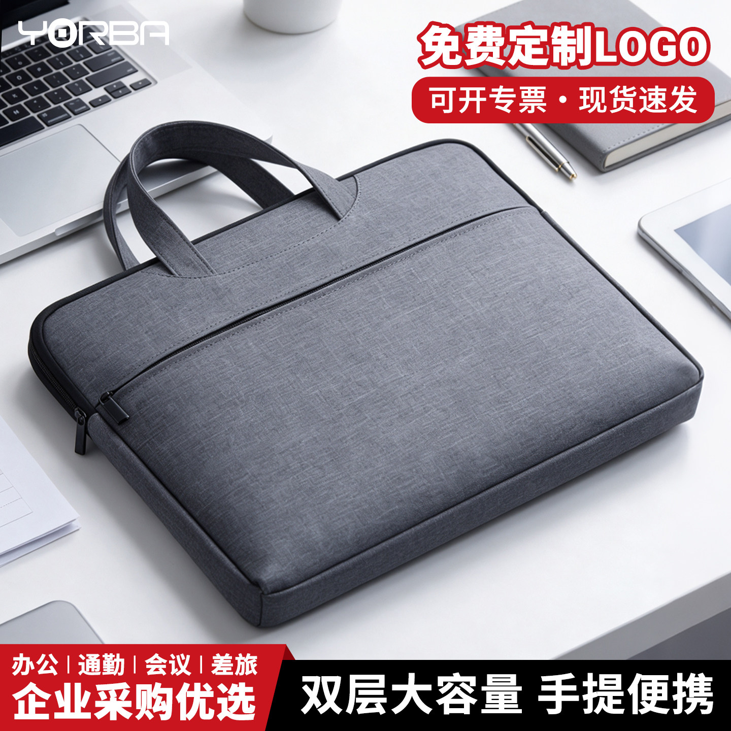 优必利 电脑包 大容量防水双层手提内胆包 文件包 办公商务休闲帆布拉链袋公文包手提袋 会议文件袋
