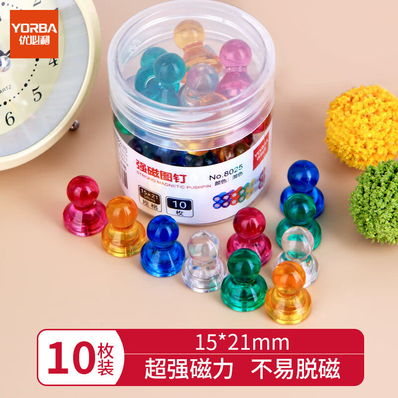 优必利 强磁图钉透明强力磁钉彩色圆形吸铁石办公白板教学教具留言板