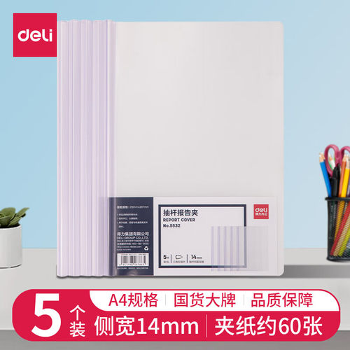 三角抽杆   携带便捷     美观实用