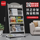 可移动陈列架书报架宣传资料杂志展示架支持定制 图书馆报夹条 优必利 金属夹条报纸架报刊架