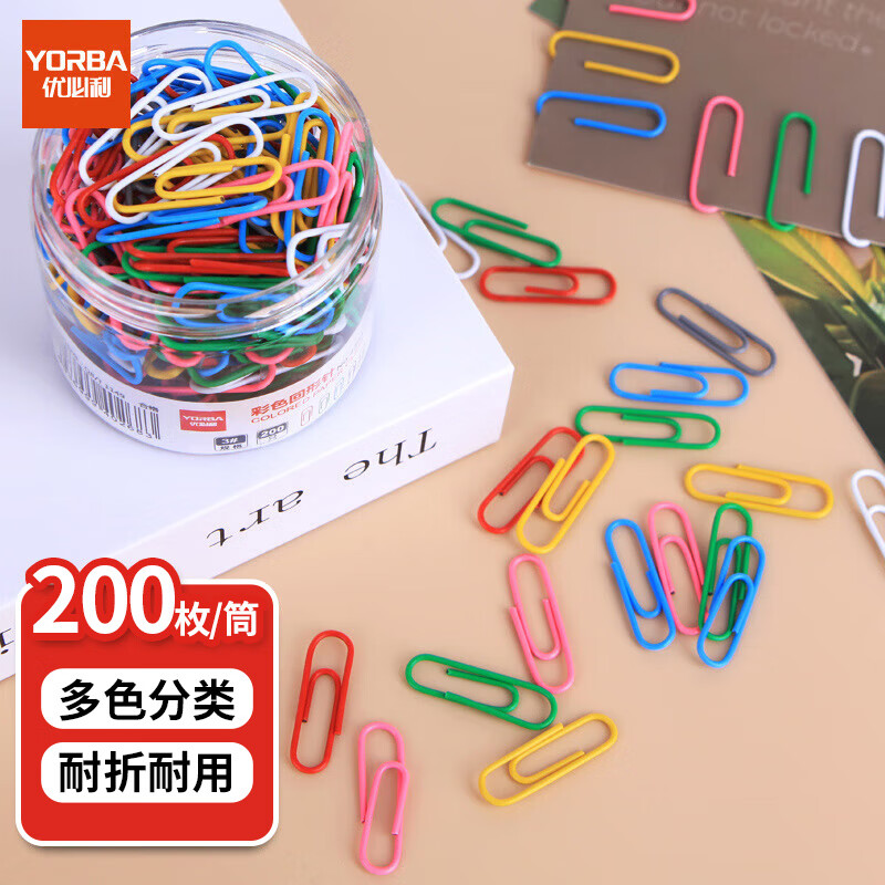 优必利 彩色回形针200枚桶装金属防锈分类曲别针办公室文件票据装订工字别针家用学生试卷分页分类曲别针